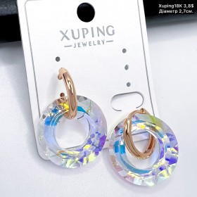 Сережки Xuping18К 20056 ( 2.7 см)